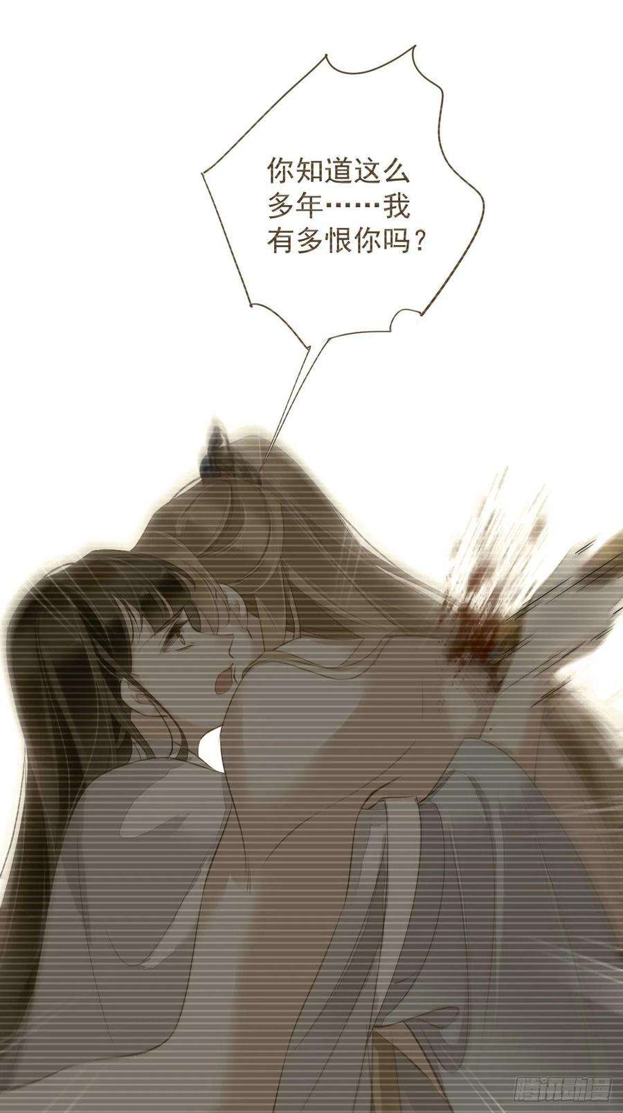 郡主不四嫁75话 我全都想起来了