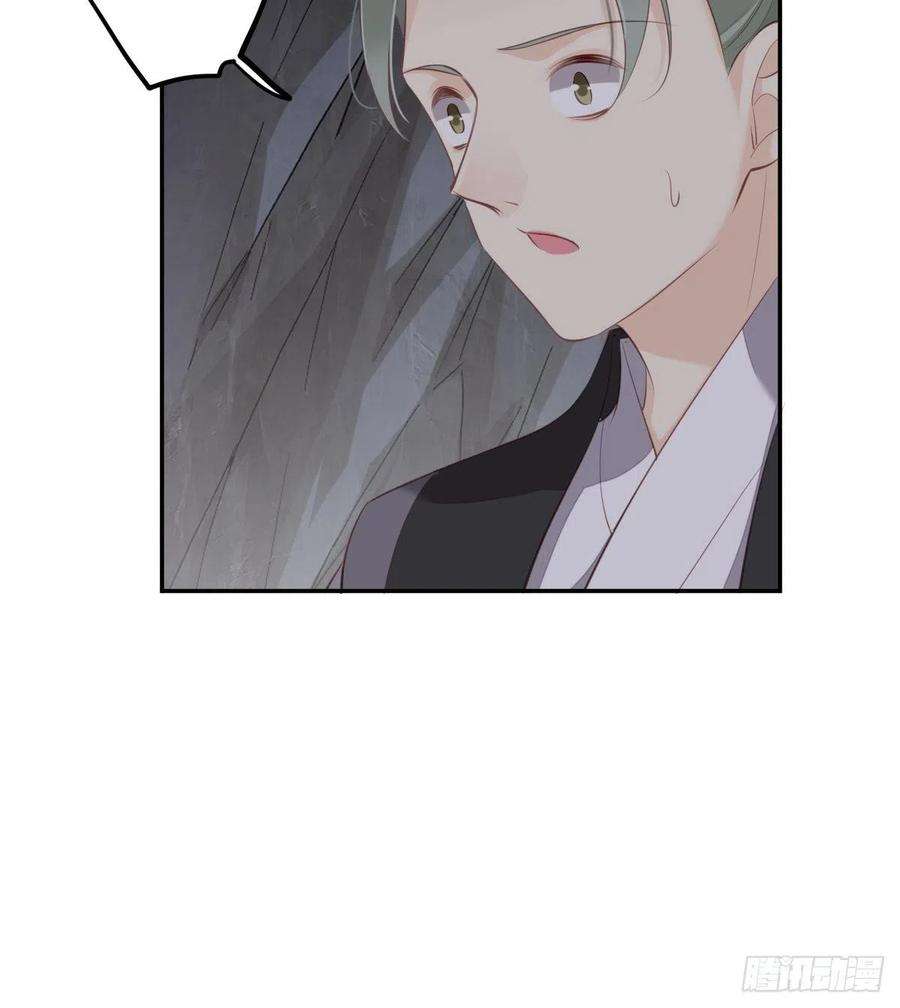 郡主不四嫁75话 我全都想起来了
