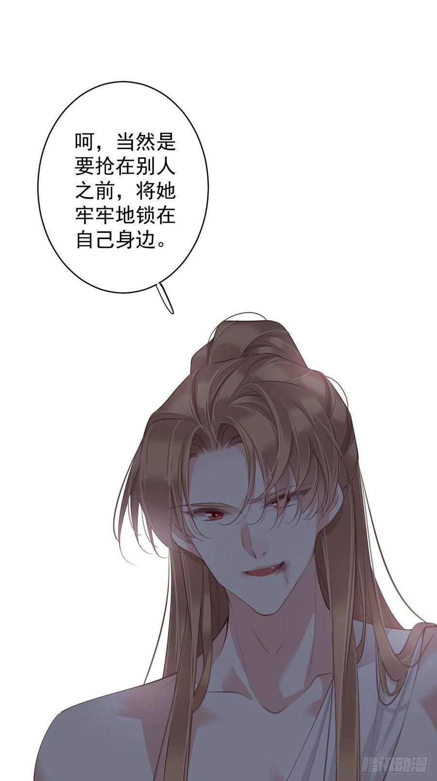 郡主不四嫁75话 我全都想起来了