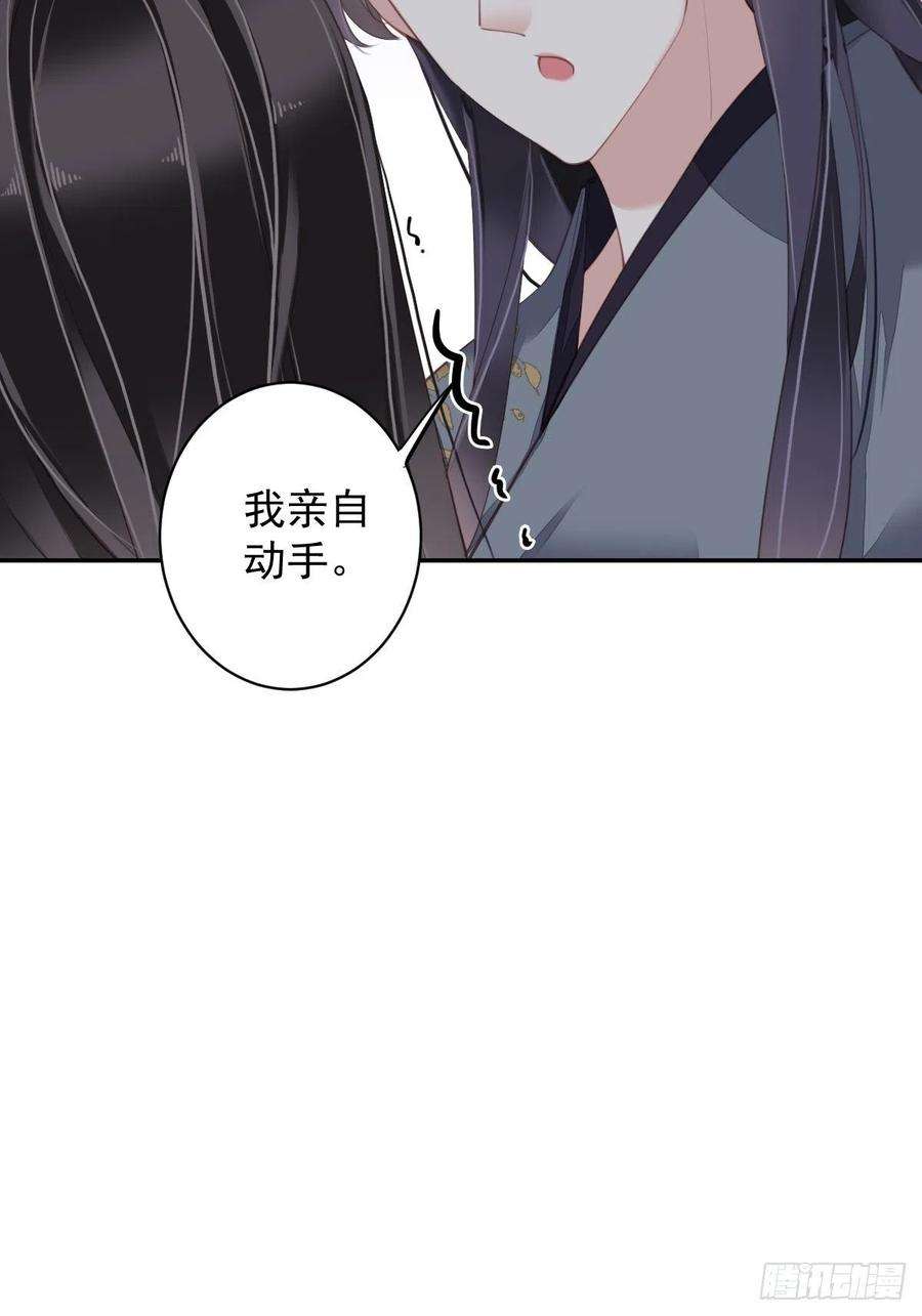 郡主不四嫁78话 奇变偶不变