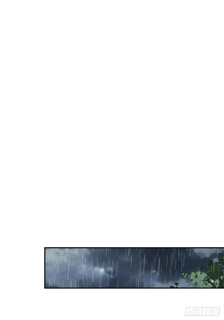 郡主不四嫁78话 奇变偶不变