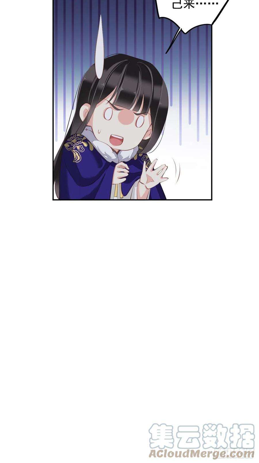 郡主不四嫁78话 奇变偶不变