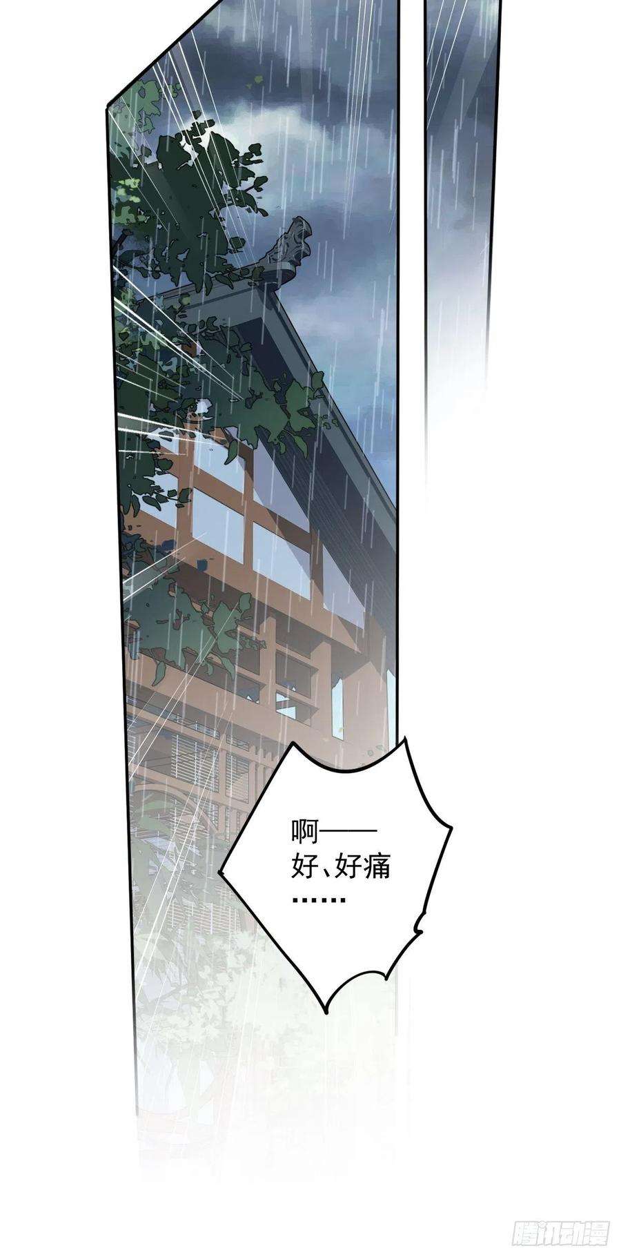 郡主不四嫁78话 奇变偶不变