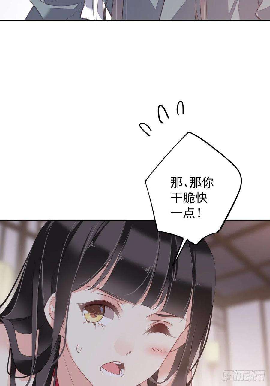 郡主不四嫁78话 奇变偶不变