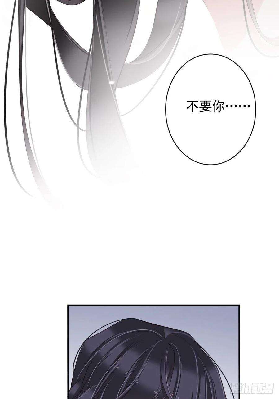 郡主不四嫁78话 奇变偶不变