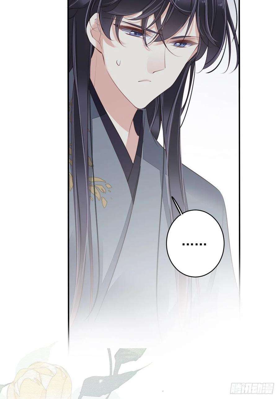 郡主不四嫁78话 奇变偶不变