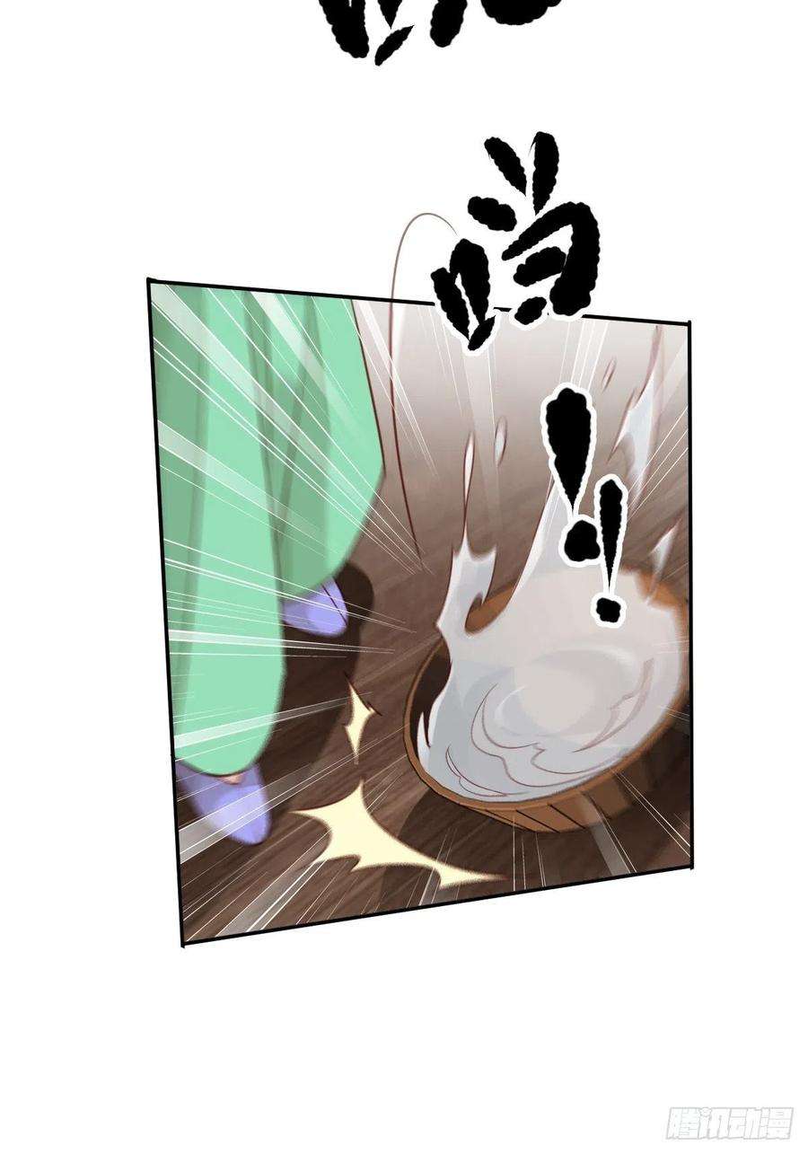 郡主不四嫁78话 奇变偶不变