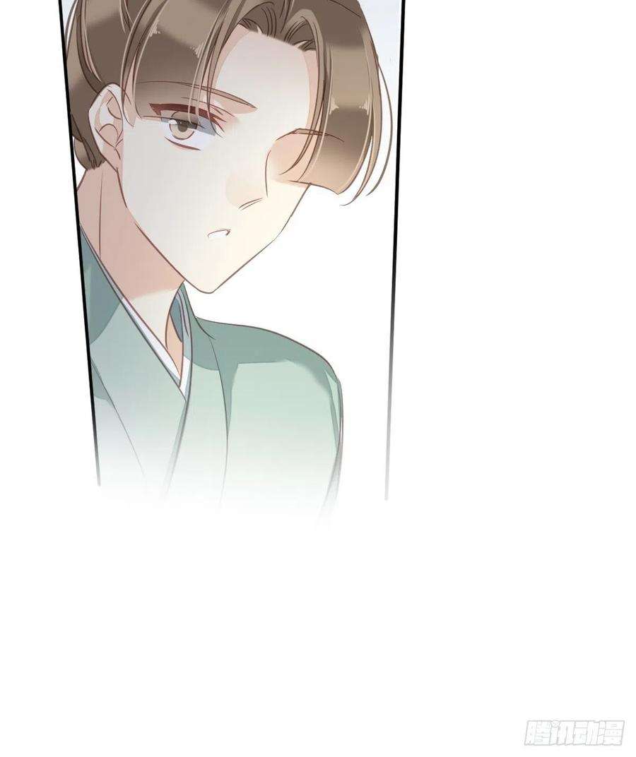 郡主不四嫁78话 奇变偶不变