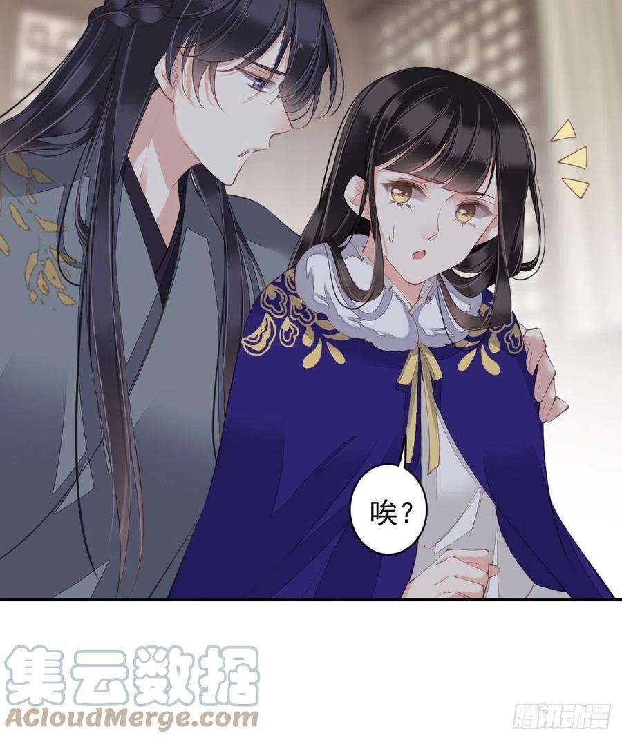 郡主不四嫁78话 奇变偶不变