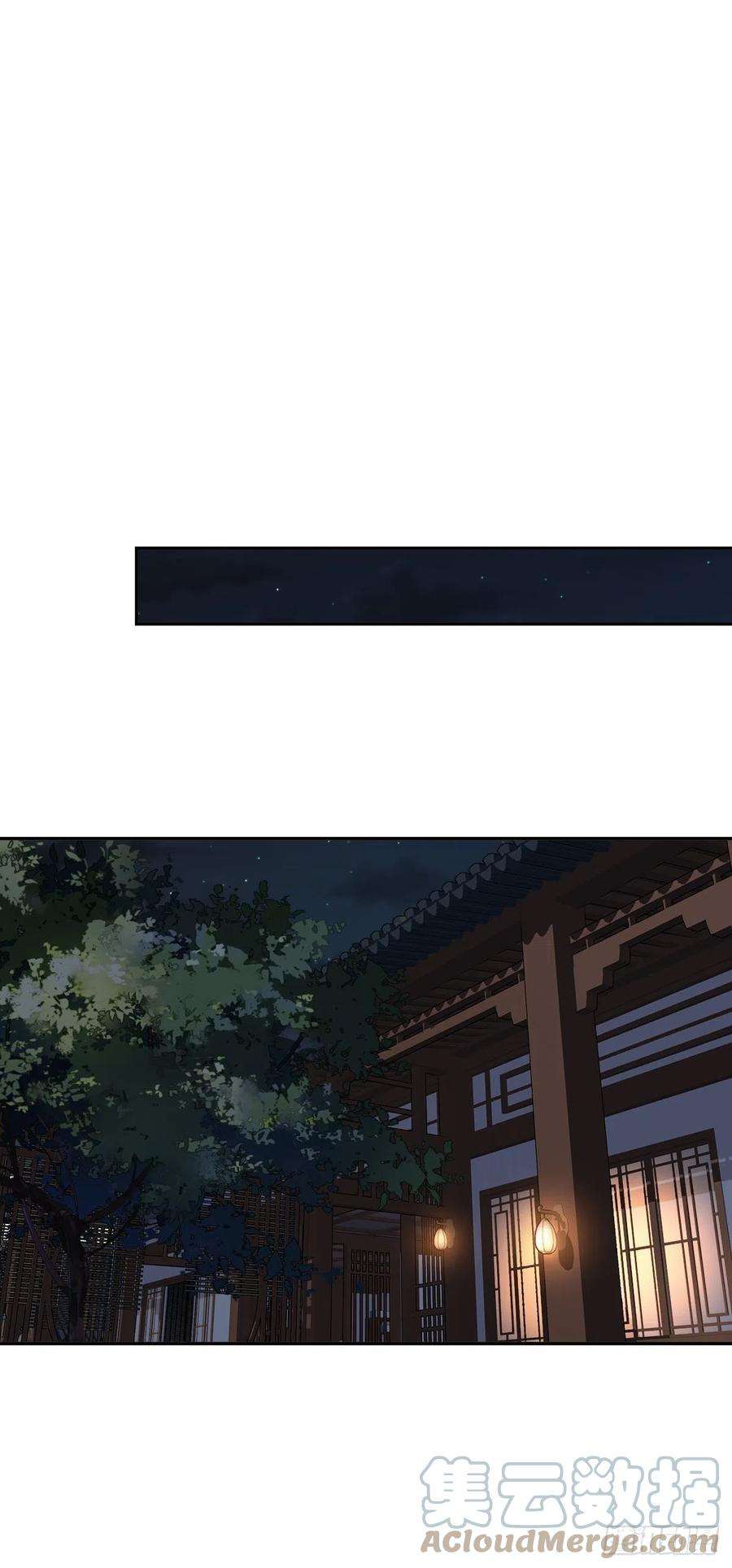 郡主不四嫁80话 我可以逾越吗
