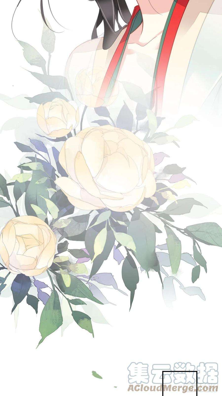 郡主不四嫁80话 我可以逾越吗
