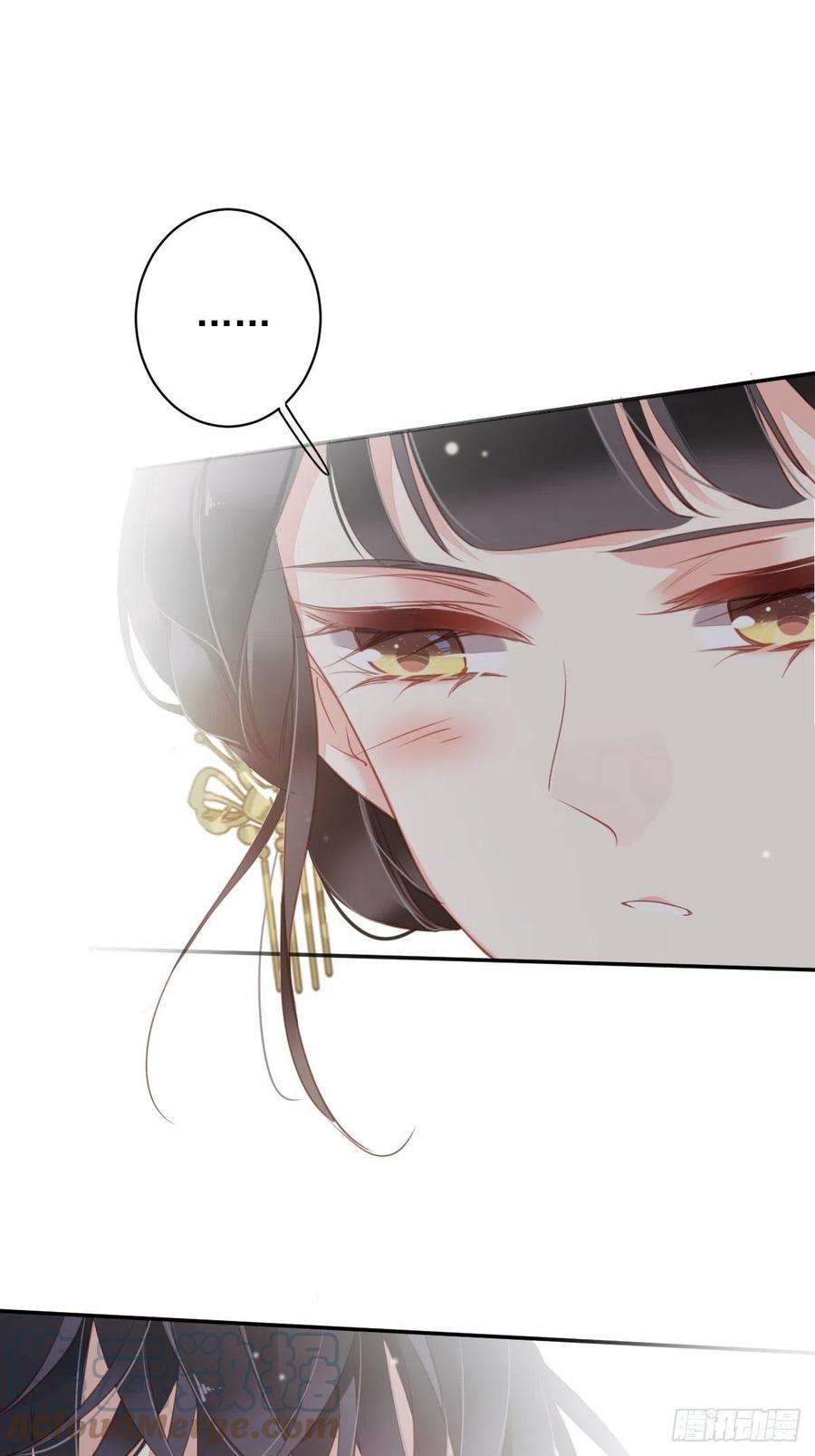 郡主不四嫁80话 我可以逾越吗