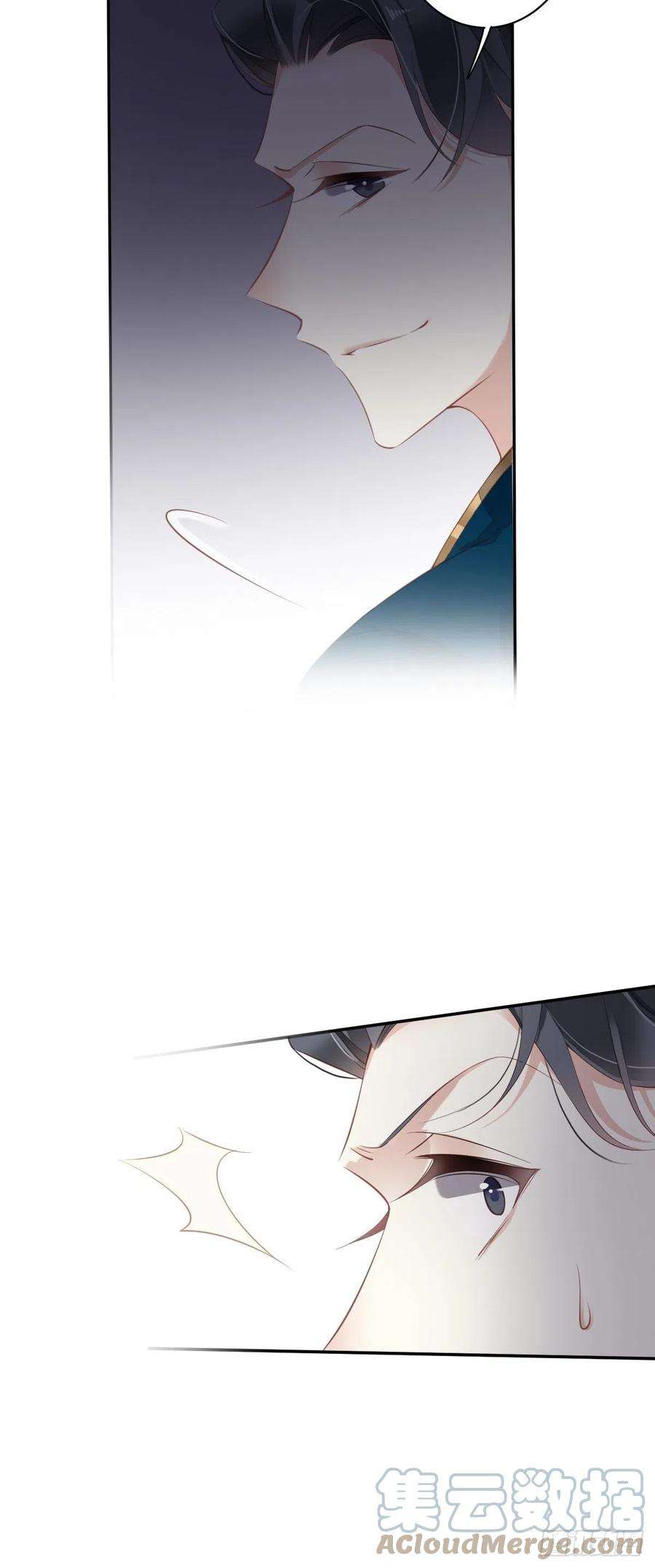 郡主不四嫁82话 约定已达成