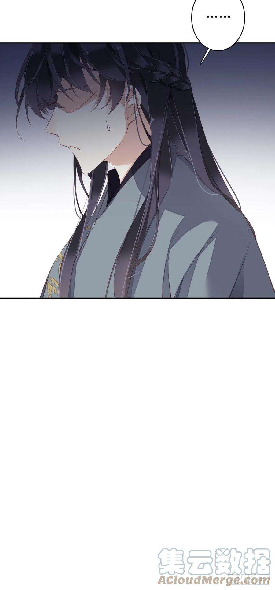 郡主不四嫁82话 约定已达成
