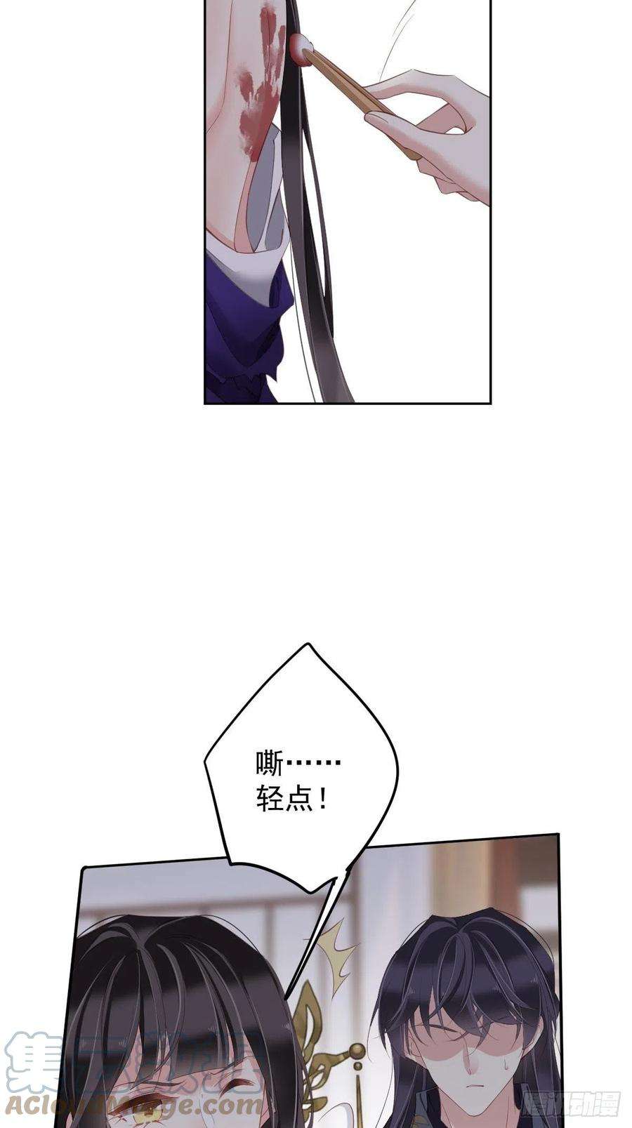 郡主不四嫁85话 你觉得那个傻子是谁？