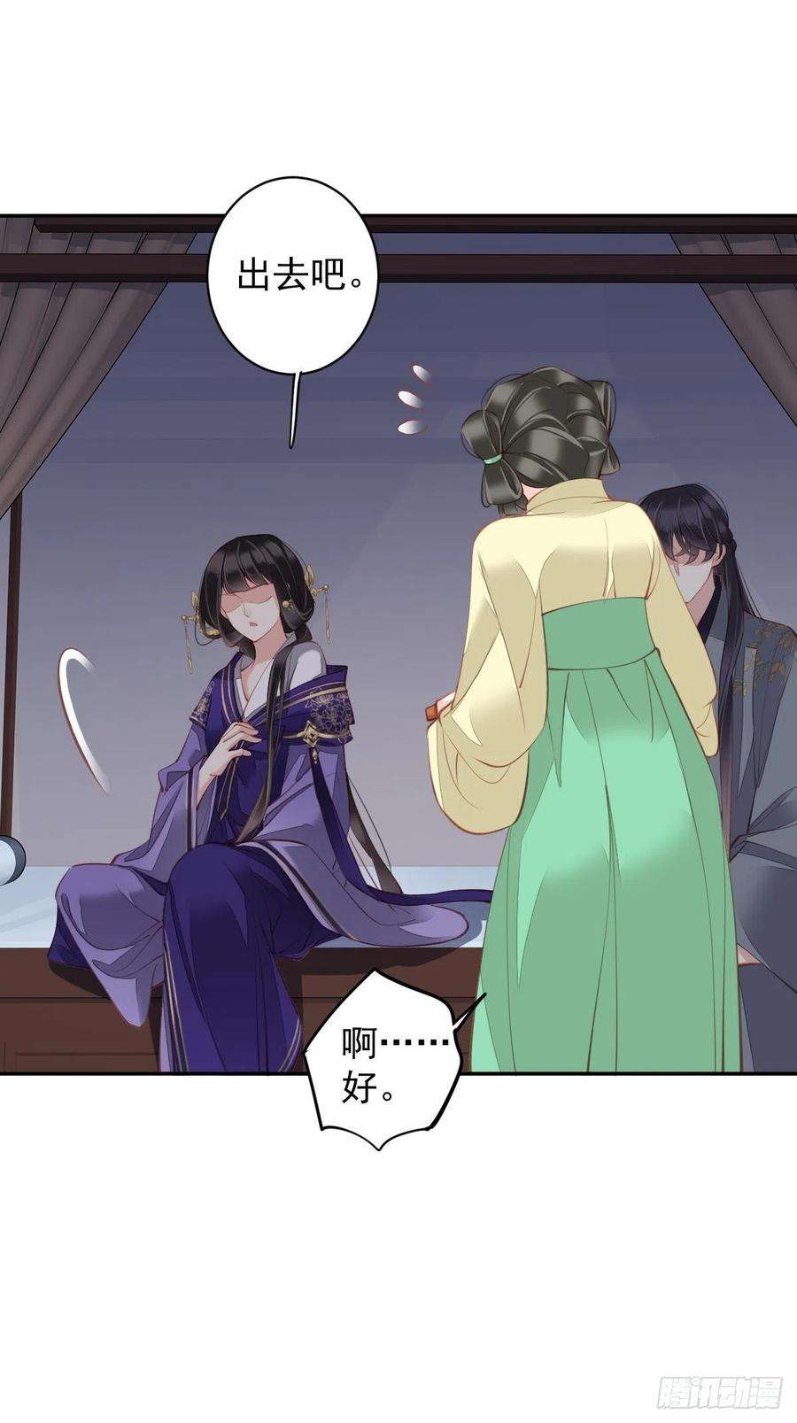 郡主不四嫁85话 你觉得那个傻子是谁？