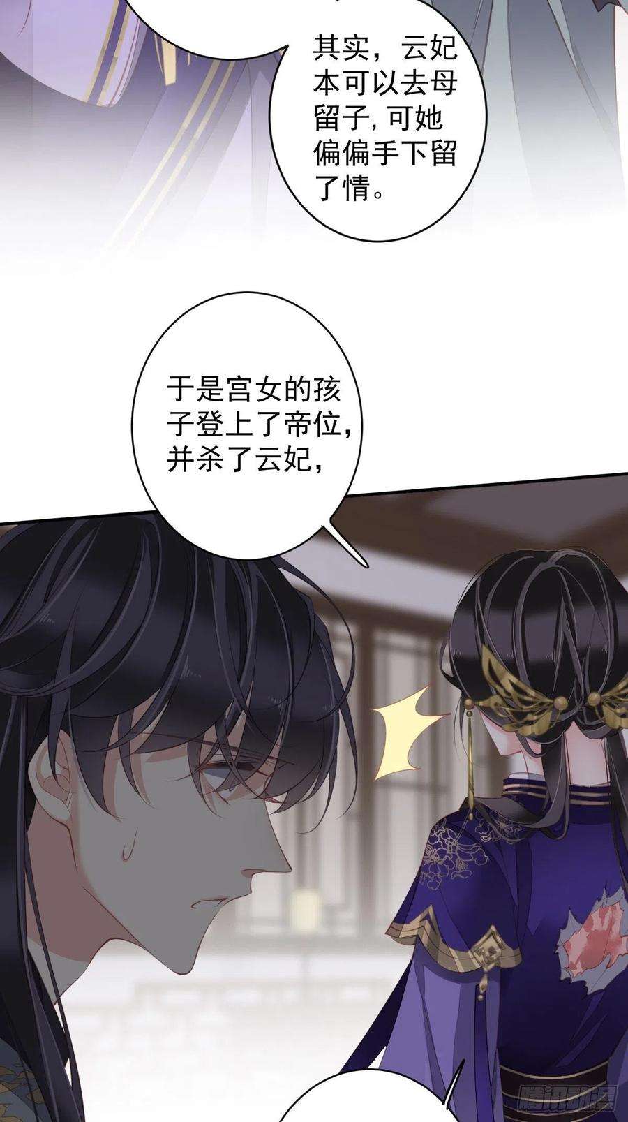 郡主不四嫁85话 你觉得那个傻子是谁？