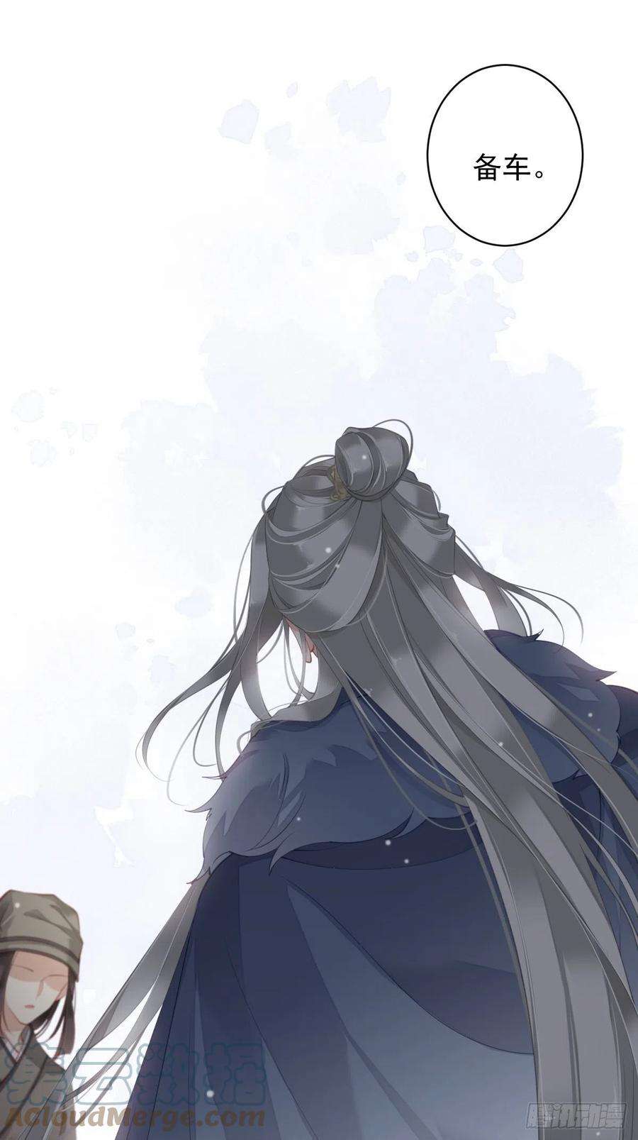 郡主不四嫁85话 你觉得那个傻子是谁？
