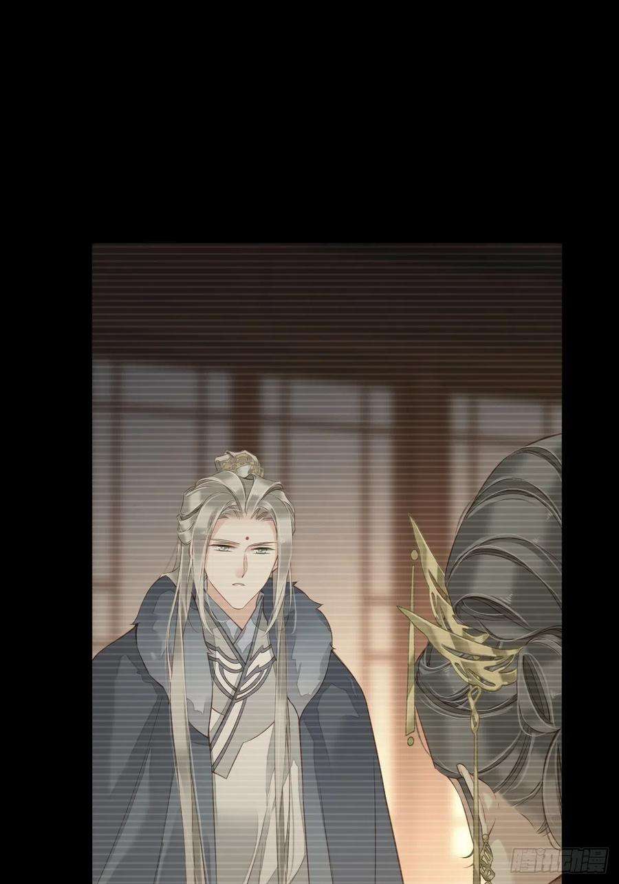 郡主不四嫁87话 都处理了吧