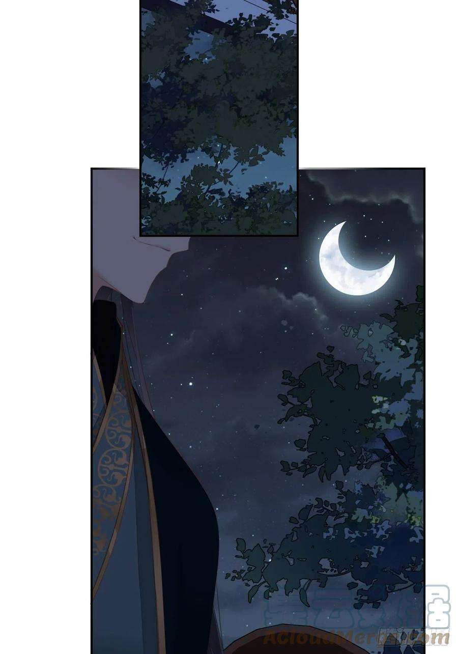 郡主不四嫁87话 都处理了吧