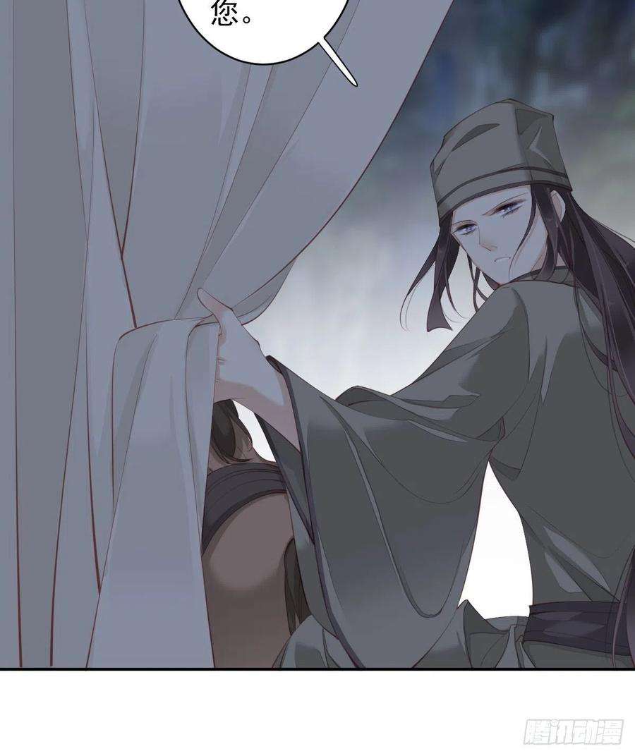 郡主不四嫁87话 都处理了吧