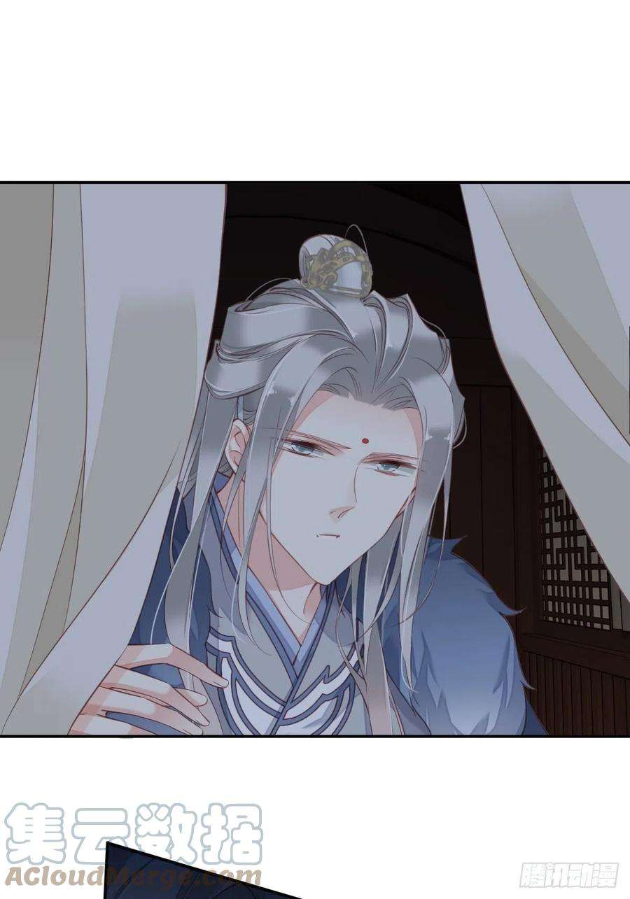 郡主不四嫁87话 都处理了吧