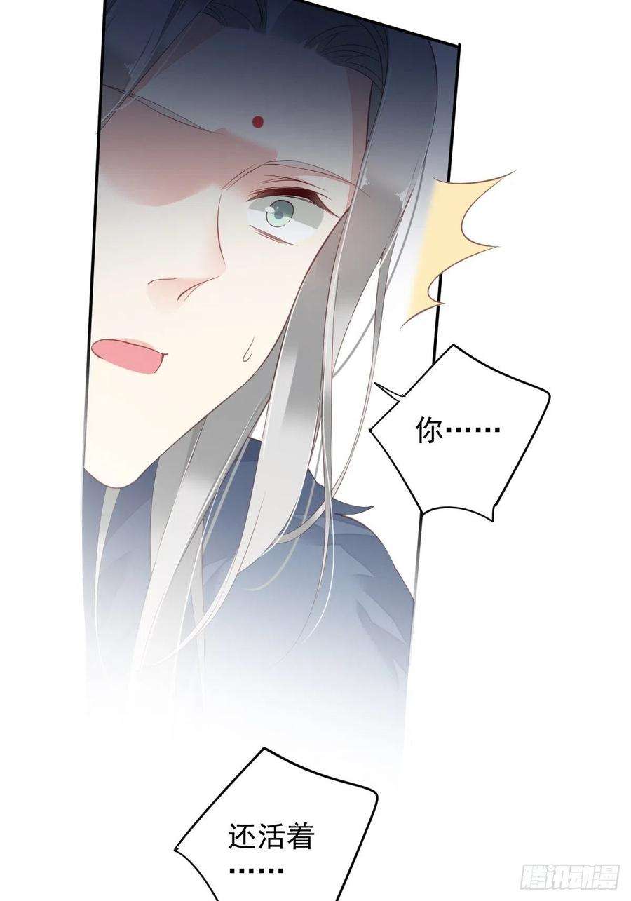 郡主不四嫁87话 都处理了吧