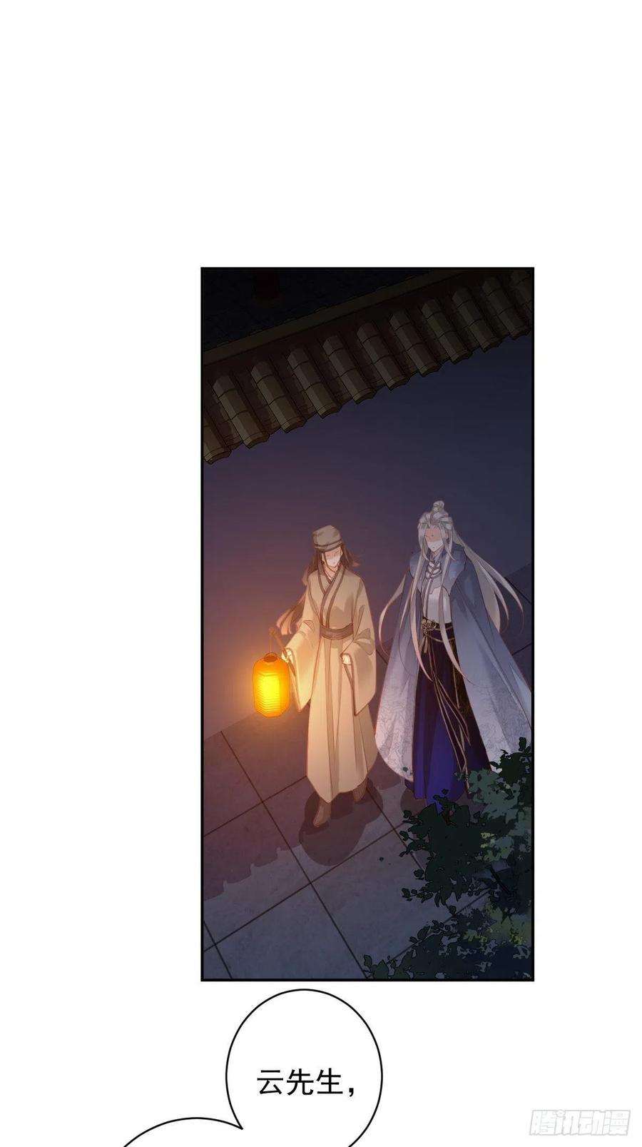 郡主不四嫁87话 都处理了吧