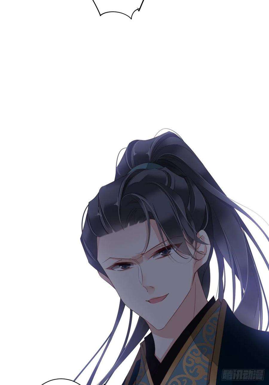 郡主不四嫁87话 都处理了吧