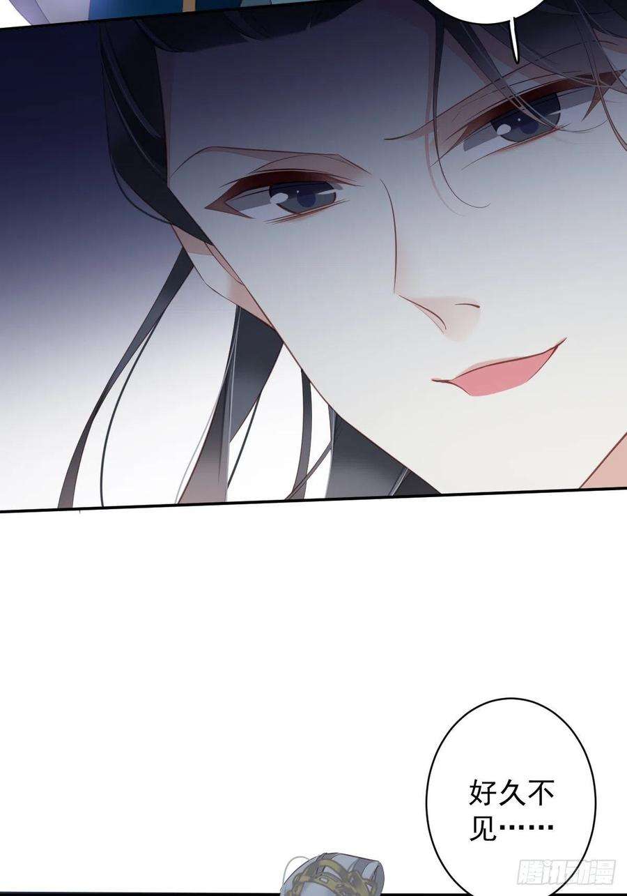 郡主不四嫁87话 都处理了吧