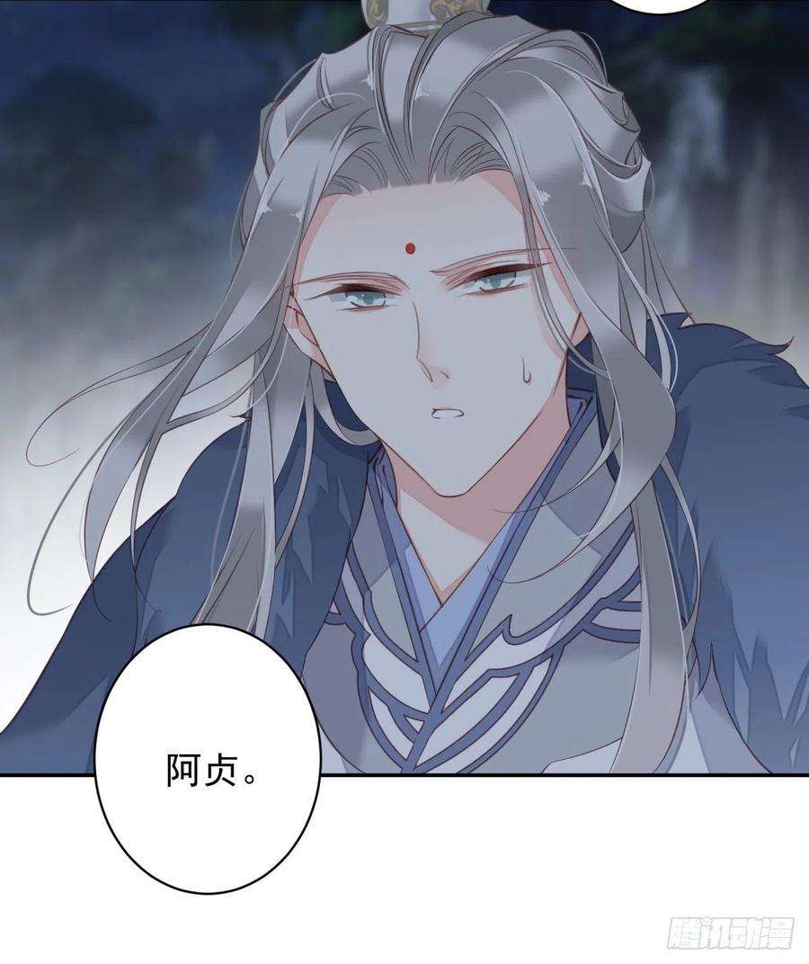 郡主不四嫁87话 都处理了吧