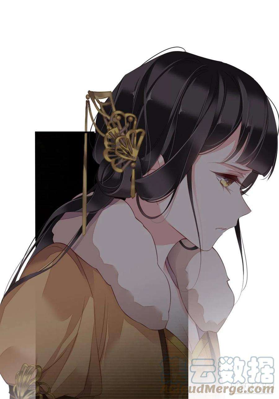 郡主不四嫁87话 都处理了吧