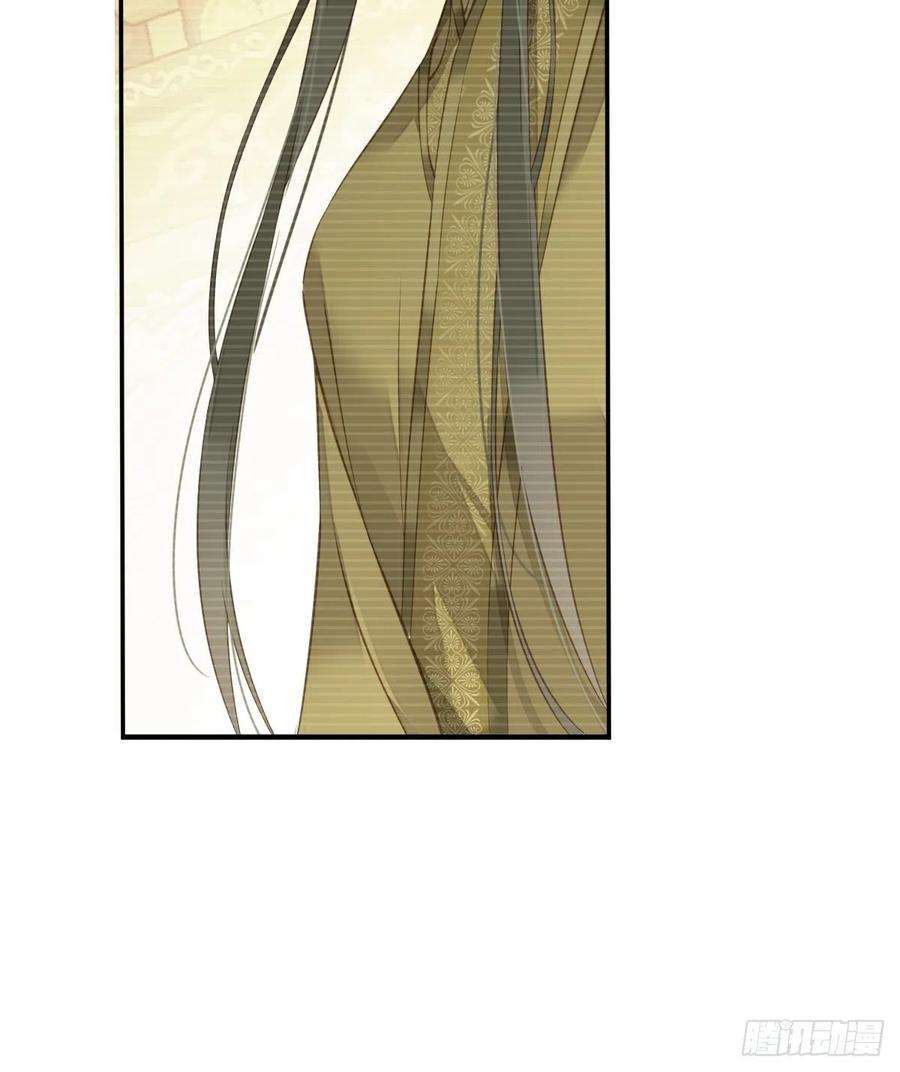郡主不四嫁87话 都处理了吧
