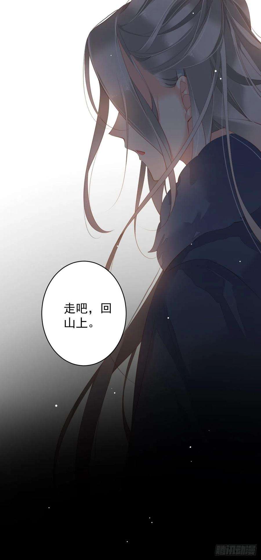 郡主不四嫁87话 都处理了吧