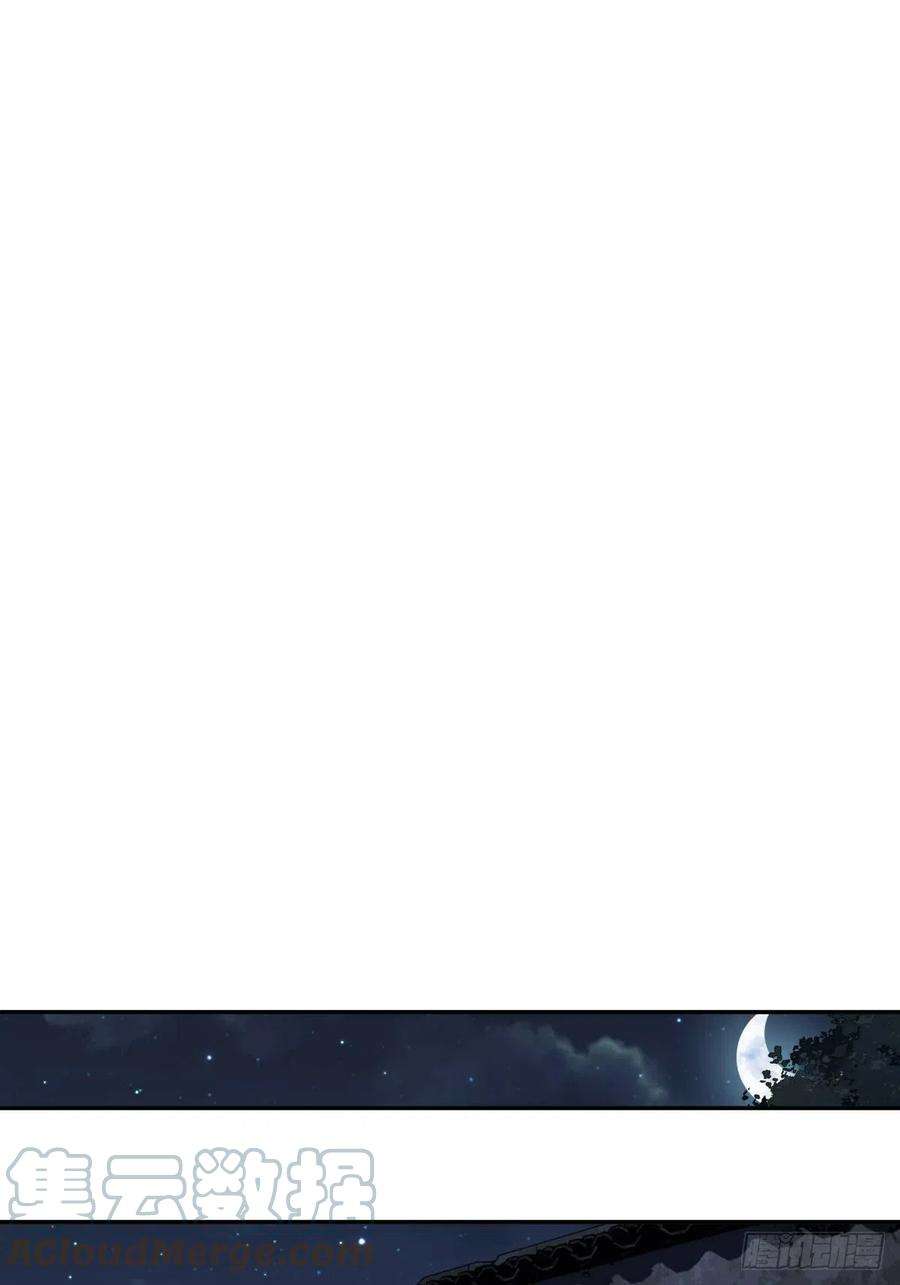 郡主不四嫁88话 只辜负了我一个罢了