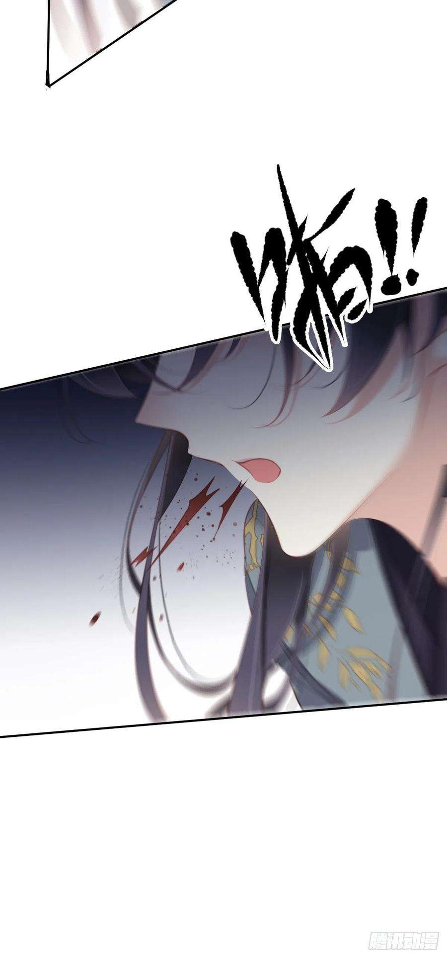 郡主不四嫁88话 只辜负了我一个罢了