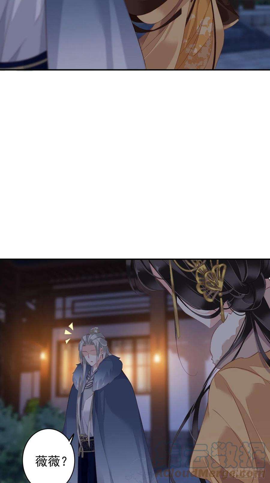 郡主不四嫁89话 你的杀心太重了