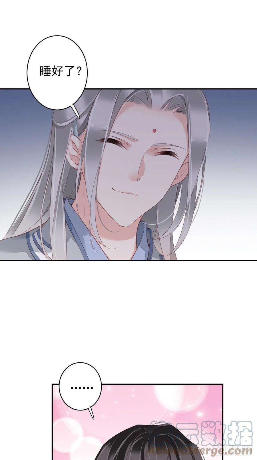 郡主不四嫁89话 你的杀心太重了