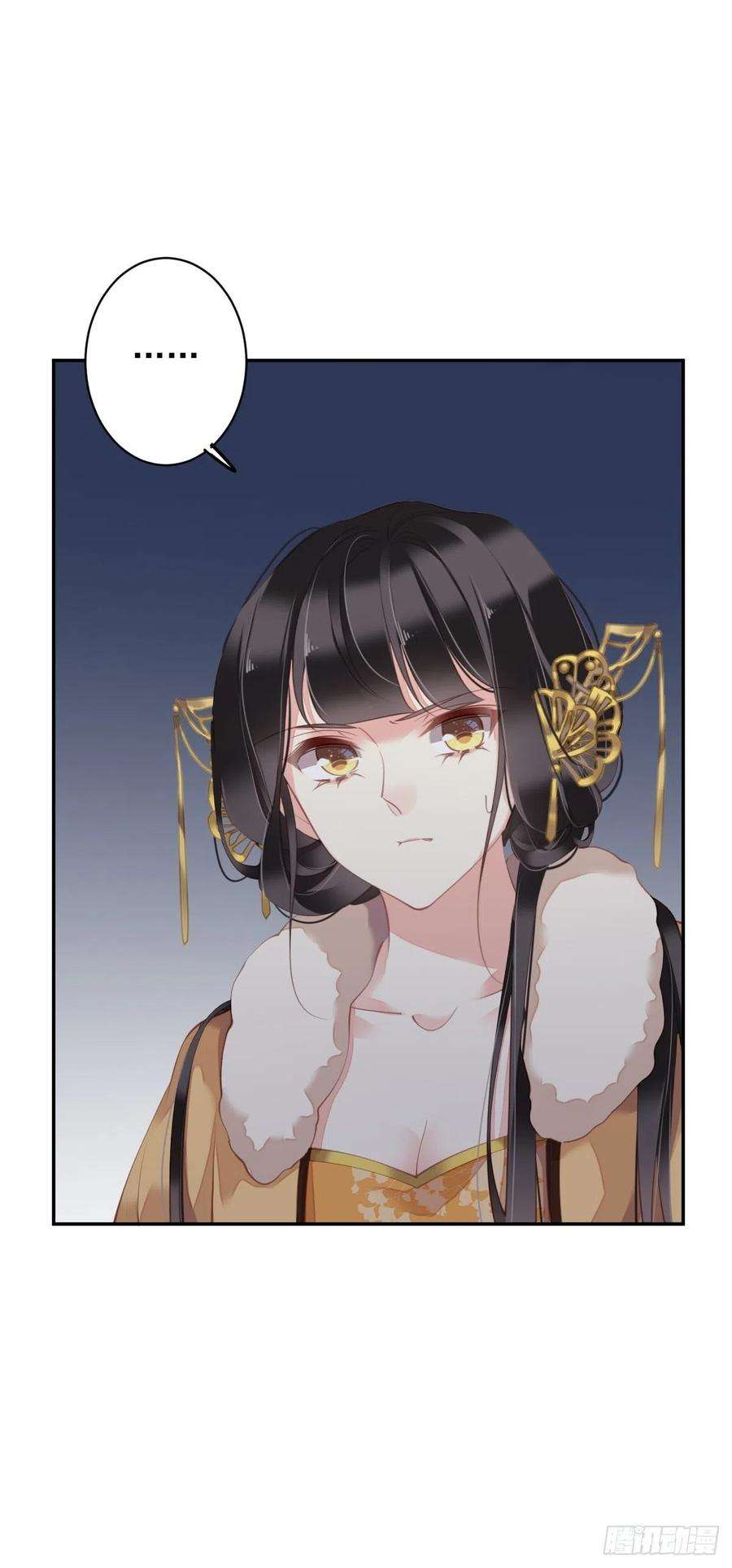 郡主不四嫁89话 你的杀心太重了