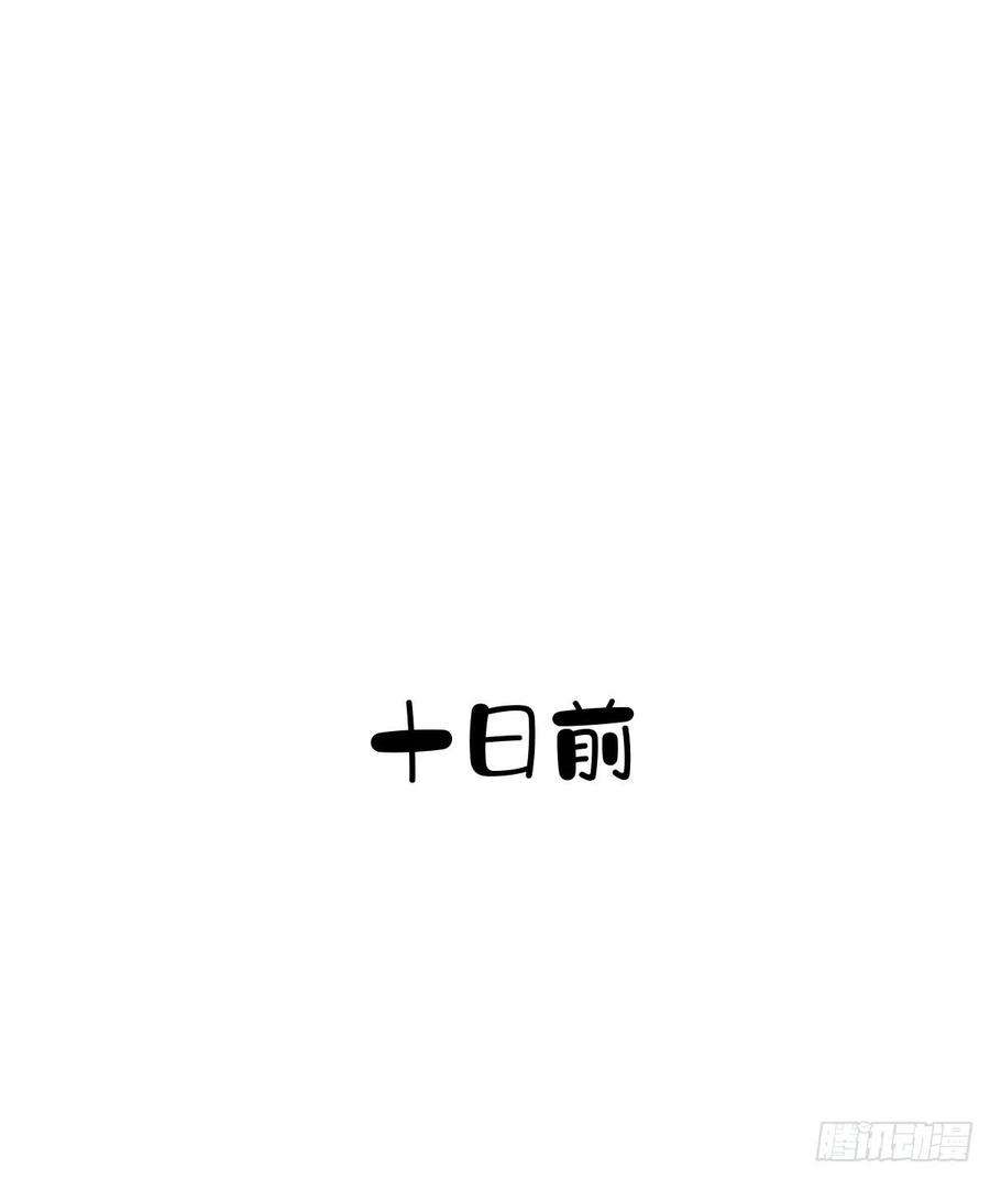 郡主不四嫁90话 我只愿你，凭心上云霄