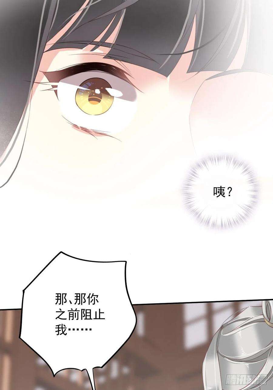 郡主不四嫁90话 我只愿你，凭心上云霄