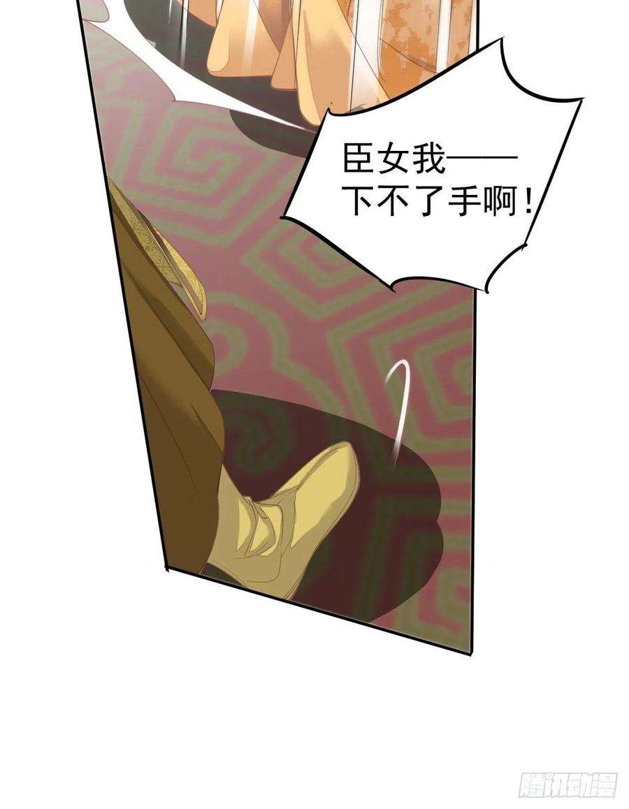 郡主不四嫁90话 我只愿你，凭心上云霄