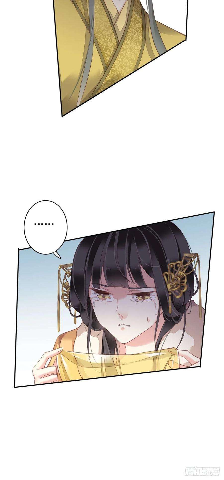 郡主不四嫁90话 我只愿你，凭心上云霄