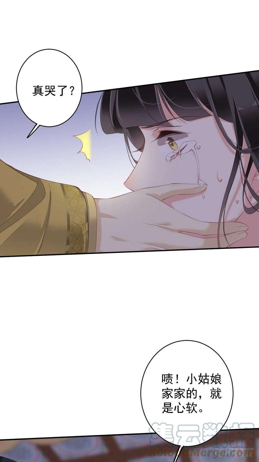 郡主不四嫁90话 我只愿你，凭心上云霄