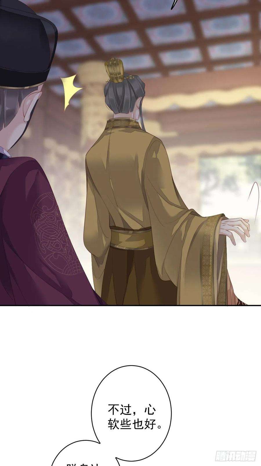 郡主不四嫁90话 我只愿你，凭心上云霄