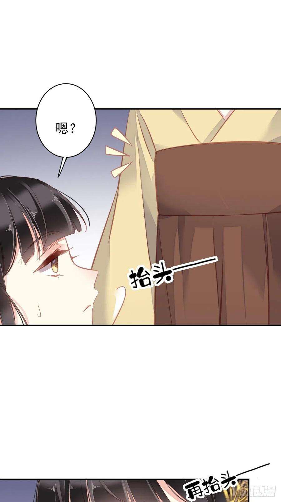 郡主不四嫁92话 你话来是想干什么？
