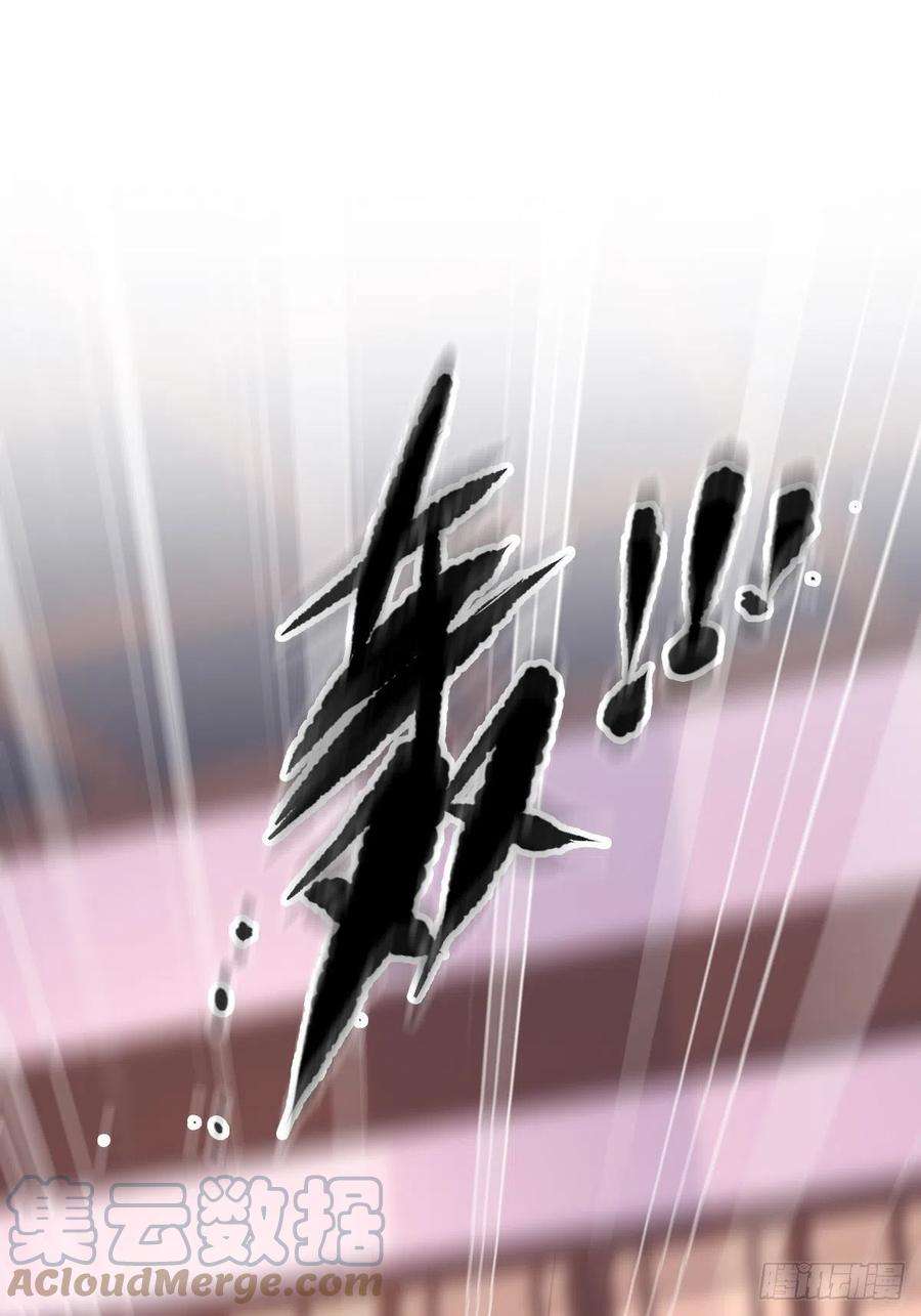 郡主不四嫁92话 你话来是想干什么？