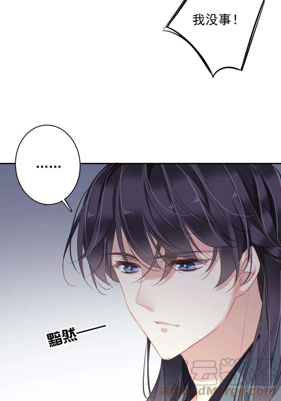郡主不四嫁92话 你话来是想干什么？