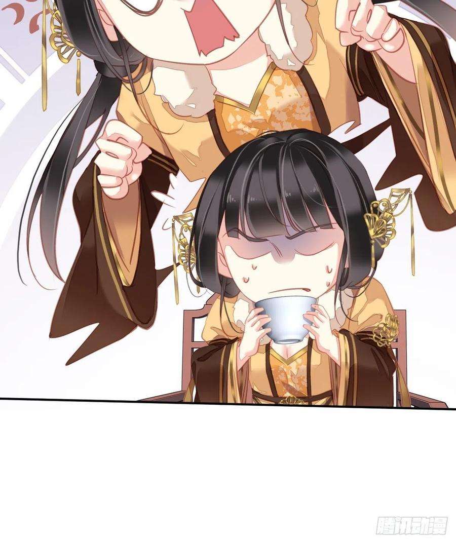 郡主不四嫁92话 你话来是想干什么？