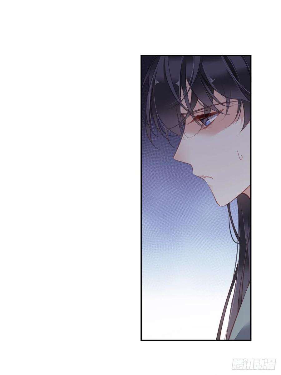 郡主不四嫁92话 你话来是想干什么？